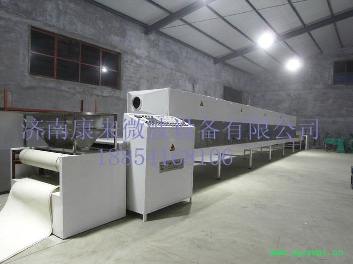 供应康来KL陕西中草药烘干机山东微波干燥设备图3