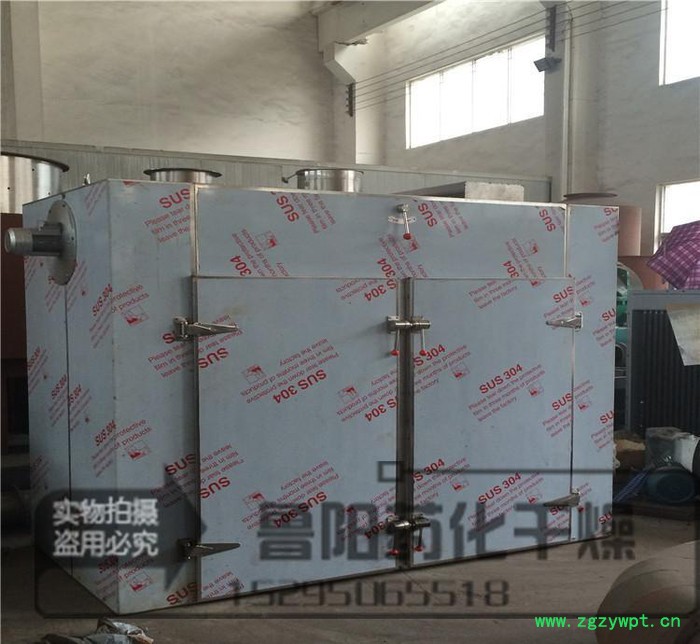 **推荐烘箱，箱式烘干热风循环烘箱金银花烘干机中草药烘干图3