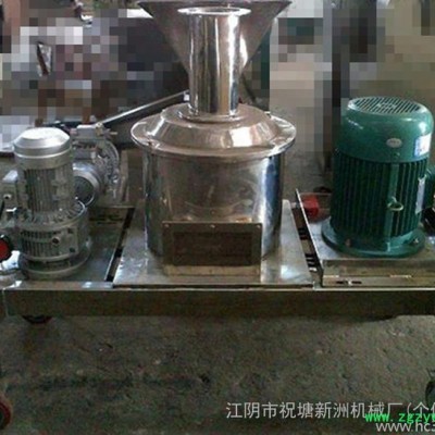 供应WFJ-20型超微粉碎机 黄豆红豆超微粉碎机 中药微粉碎机