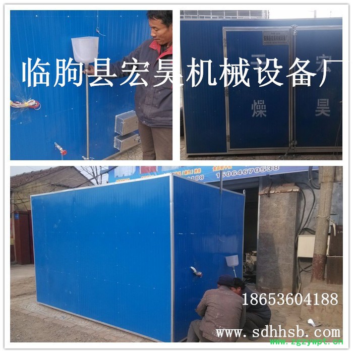 宏昊HH-2000供应 ** 金银花烘干机 玫瑰花烘干机 中草药烘干设备 欢迎定制加工图6