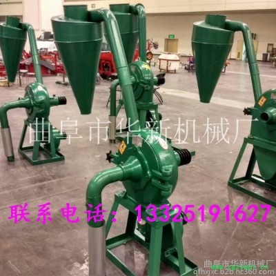 批发中草药材齿盘式粉碎机  电动粮食加工设备