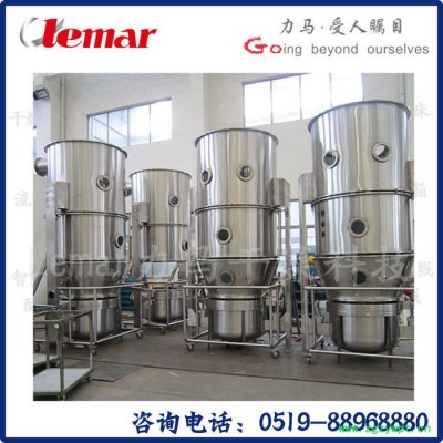 常州力马-120kg/h固体制剂生产线、西药干燥设备生产厂家