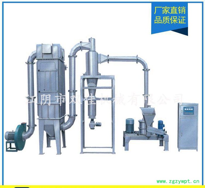直销   WFJ系列超微粉碎机  质量保证