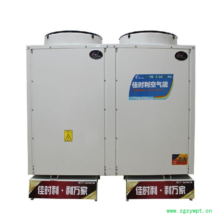 商用空气能热泵机组 热泵烘干机，农产品、药材食品、烟草烘干节能设备图2
