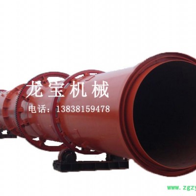 供应郑州龙宝机械制造有限公司药渣烘干机价格/型号/厂家