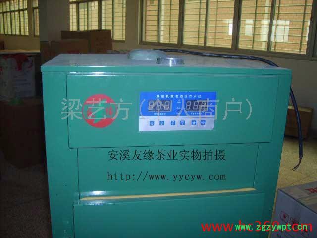 供应友缘9层提香机 花生烘干机 五谷杂粮干燥箱烘焙机 中药材烘焙设备图2