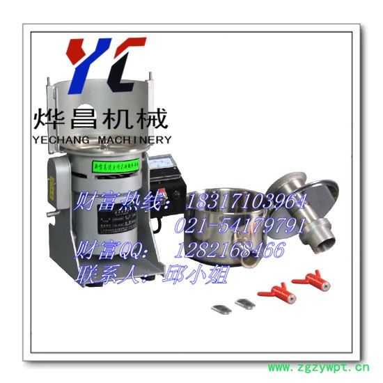 供应烨昌YC-30C超微粉碎机|气引式粉碎机图3
