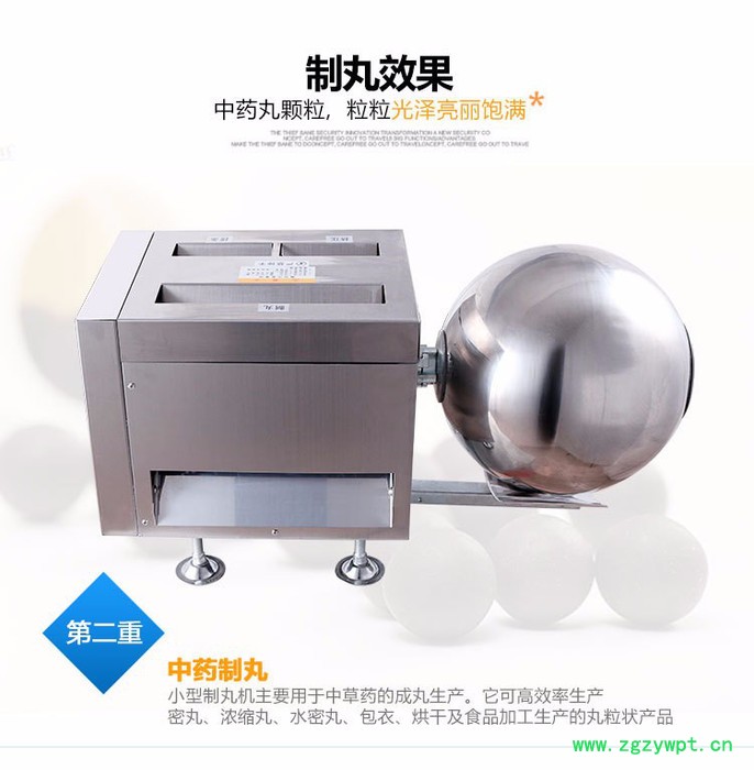 郑州旭朗HK -93A小型全自动制丸机河南郑州中药制丸机不锈钢中药制丸机蜜丸机 制粒干燥设备型高效制丸机 河南便宜制丸机图4