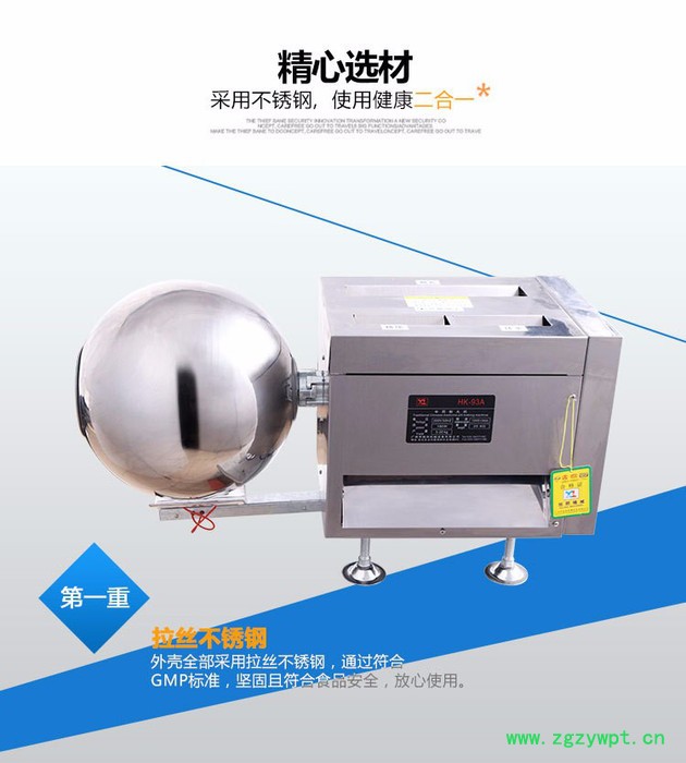 郑州旭朗HK -93A小型全自动制丸机河南郑州中药制丸机不锈钢中药制丸机蜜丸机 制粒干燥设备型高效制丸机 河南便宜制丸机图5
