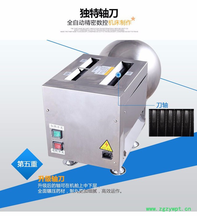 郑州旭朗HK -93A小型全自动制丸机河南郑州中药制丸机不锈钢中药制丸机蜜丸机 制粒干燥设备型高效制丸机 河南便宜制丸机图6