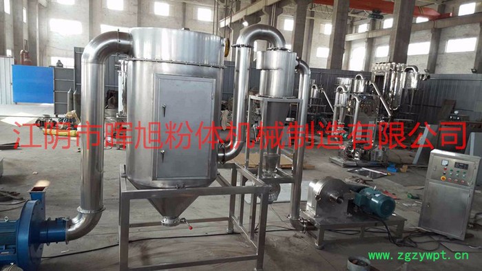 晖旭WFJ-15超微粉碎机 五谷杂粮粉碎机 中药材粉碎机  调味品粉碎机图2