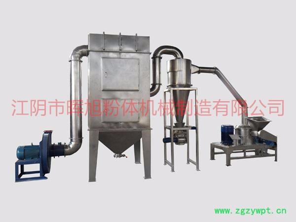 晖旭WFJ-15超微粉碎机 五谷杂粮粉碎机 中药材粉碎机  调味品粉碎机图4