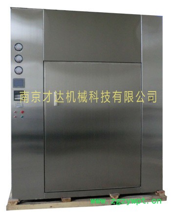 定制加工净化烘箱 西林瓶/安瓿瓶/玻璃器皿洁净烘箱 对开门食品药材真空干燥箱 不锈钢净化对开门干燥灭菌烘箱图3