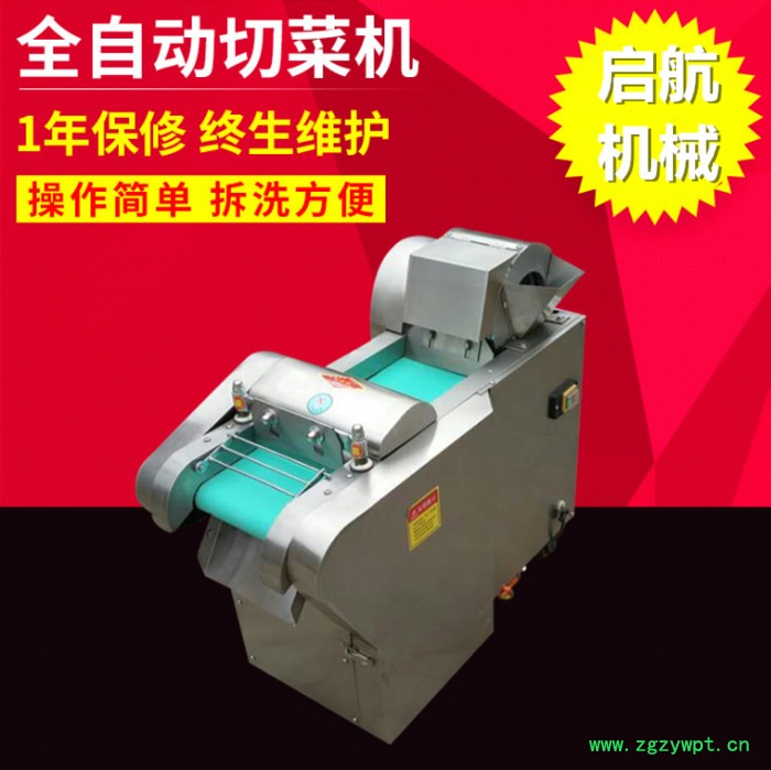 土豆切片机批发价 启航多功能切菜机厨房设备 切药材切肉丝图3