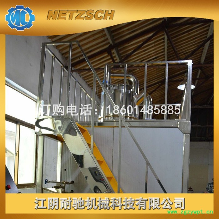 直销 液氮深冷粉碎机 流水式中药材中碎机 塑料粉碎机设备图2