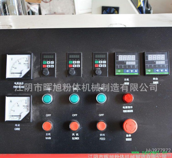 粉碎机 超微粉碎机 中草药低温粉碎机图2