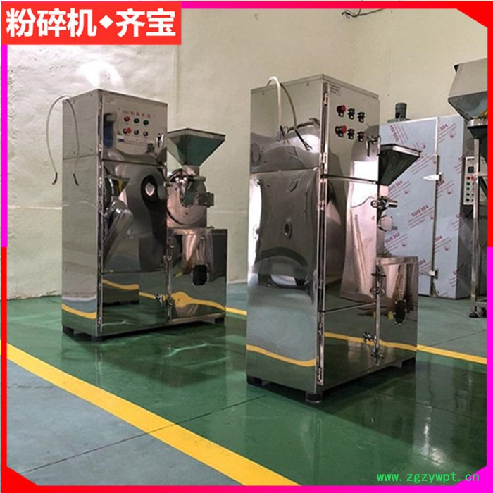 GMP药用粉碎机 药材粉碎设备 30b除尘粉碎机组 水冷式白糖粉碎机图8