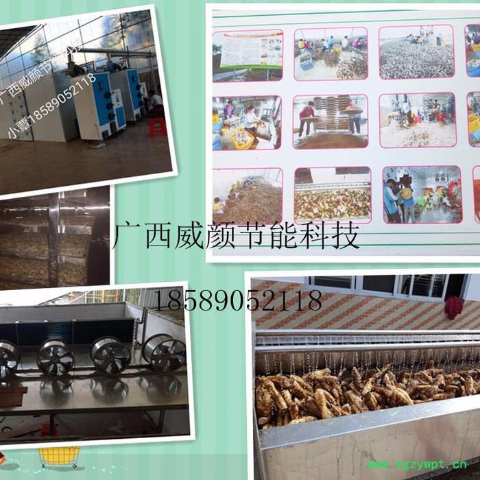 威颜WY供应 中药材烘干机**图3