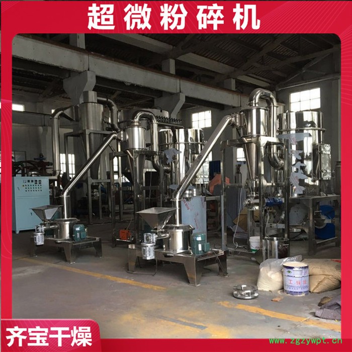 超微粉碎机,中药材超细粉碎机,超细打粉设备,三七超微粉碎机,超微粉碎分级机图5