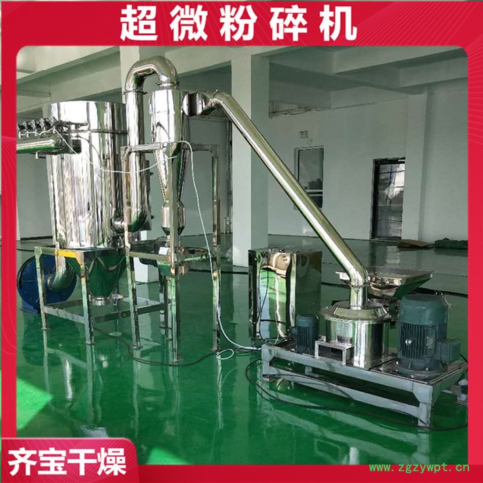 超微粉碎机,中药材超细粉碎机,超细打粉设备,三七超微粉碎机,超微粉碎分级机图2