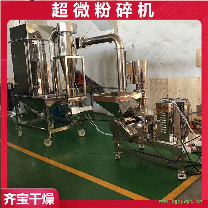 超微粉碎机,中药材超细粉碎机,超细打粉设备,三七超微粉碎机,超微粉碎分级机图4