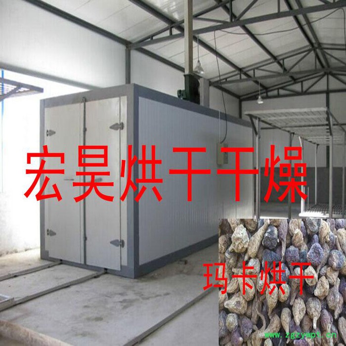宏昊中药材烘干机干燥设备 药材烘干机图5