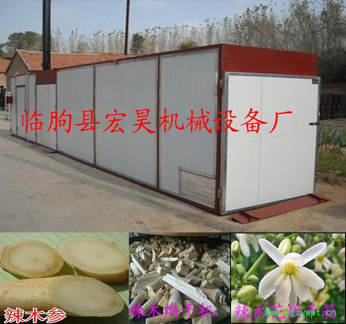 宏昊中药材烘干机干燥设备 药材烘干机图2