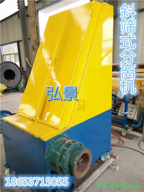 弘景LGF-X酒糟药渣脱水机|豆渣脱水机|纸浆脱水机 鸡粪烘干机图2