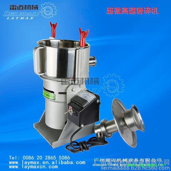 一款适合各类中草药化妆品的小型超微粉碎机图2