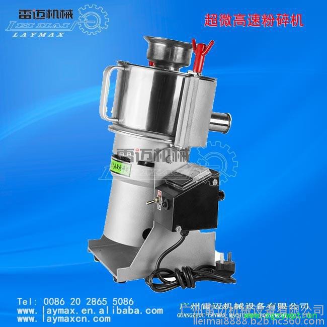 一款适合各类中草药化妆品的小型超微粉碎机图5