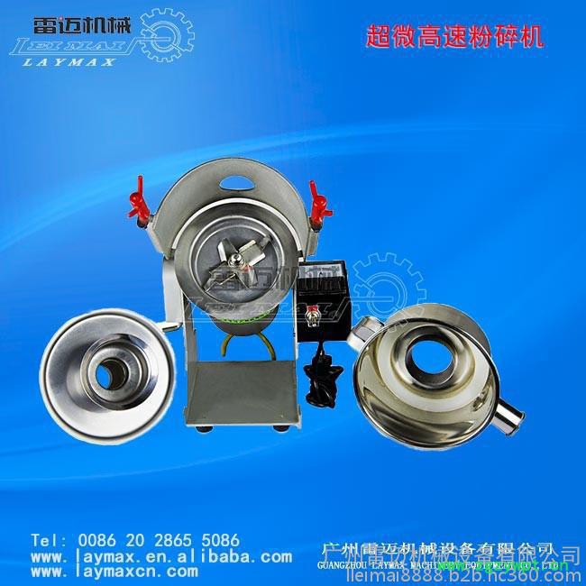 一款适合各类中草药化妆品的小型超微粉碎机图4