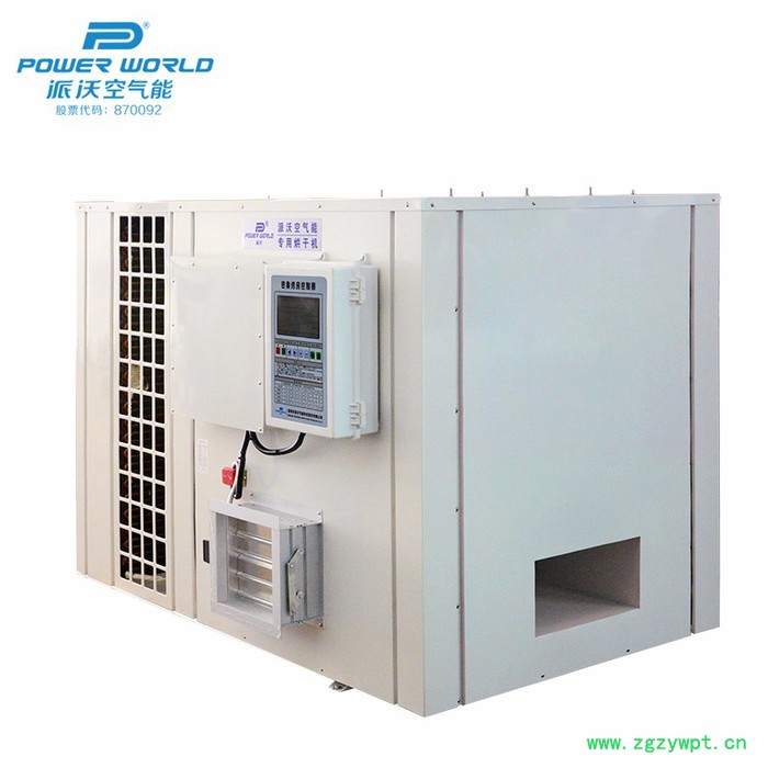 空气源高温热泵烘干机组空气能烘干机 木材中草药热风机干燥设备 干燥除湿烤箱烘干系统 多功能内置一体烘干机图4