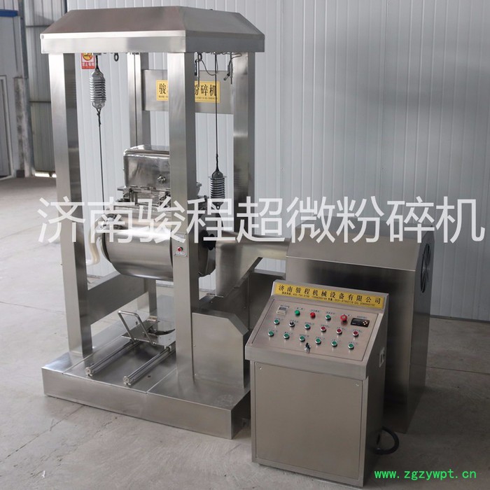 济南骏程不锈钢超低温粉碎机 JCWF--100型大型超微粉碎机 山东低温粉碎机设备生产厂家图3