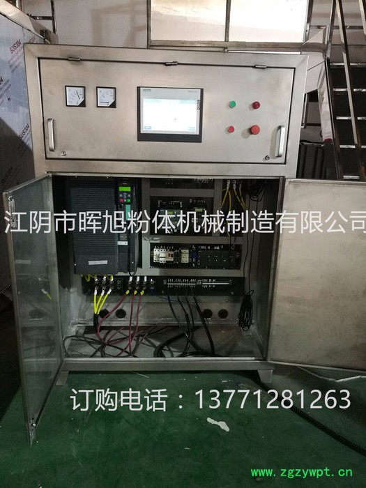 **现货 绿茶红茶粉碎机 茶叶超微粉碎机 500目茶叶粉液氮磨粉机 产量高 能耗少图2