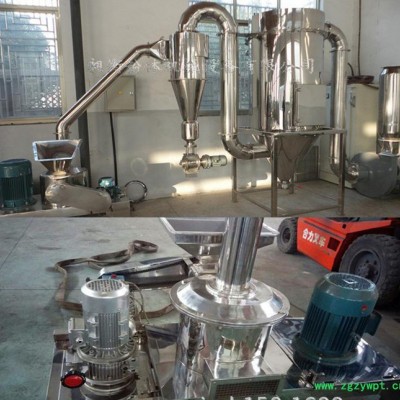 WFJ20型微粉碎机 产量高细度无极调节脉冲除尘自动下料