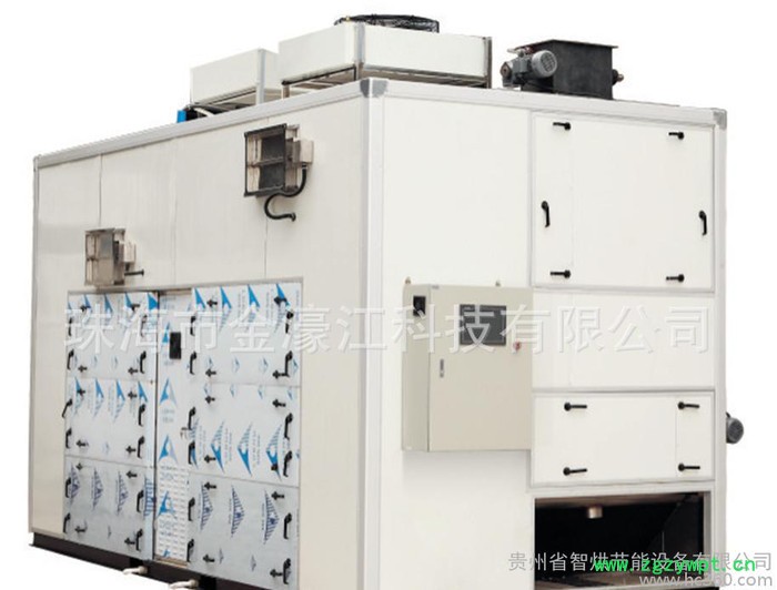 农药污泥烘干机\农药污泥烘干设备\农药污泥烘干设备生产