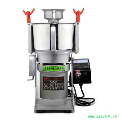 供应迈邦MBF-30A中药超微粉碎机