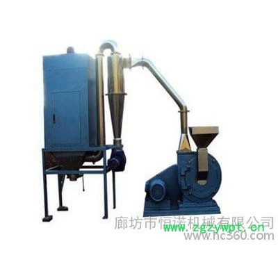 供应 的超微粉碎机，恒诺机械倾力推荐