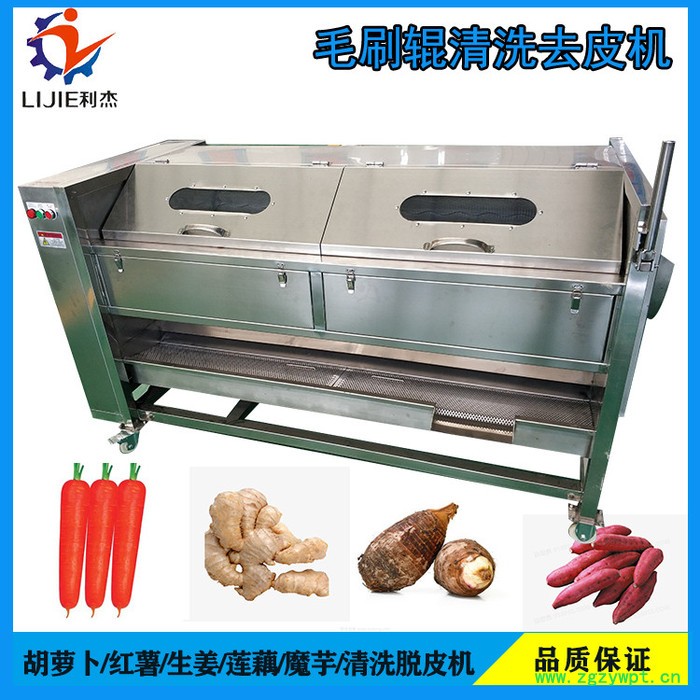 土豆去皮清洗机供应 水果清洗设备 中药材清洗去泥机图4