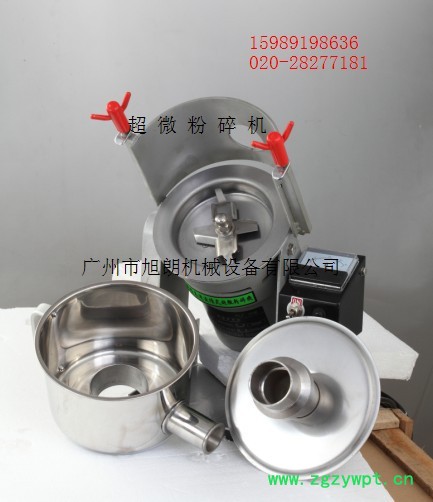 小型中药超微粉碎机，又名气引式粉碎机图2