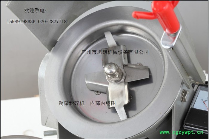 小型中药超微粉碎机，又名气引式粉碎机图3