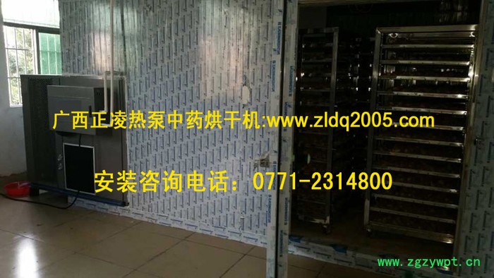贵州药材天冬烘干机图2