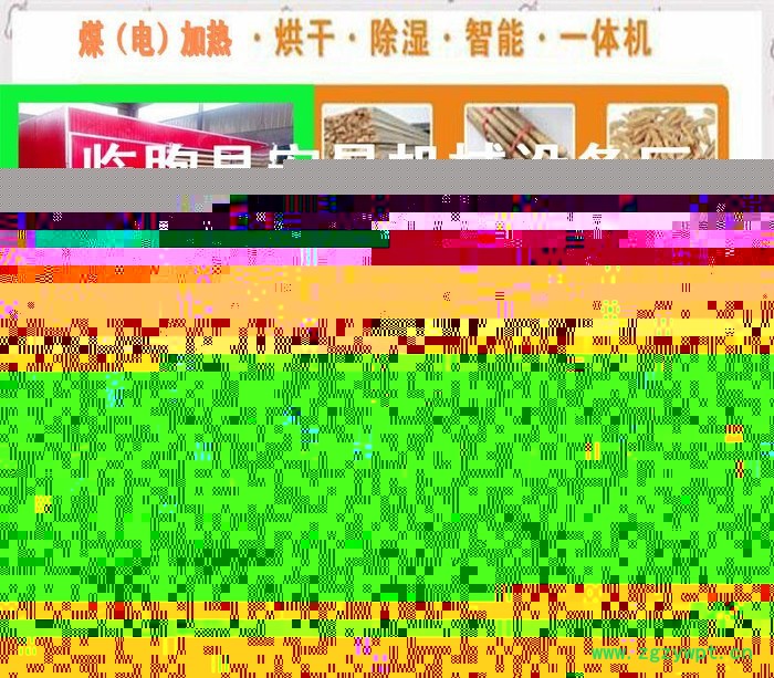 供应海翔WFJ-15/30/60超微粉碎机图3