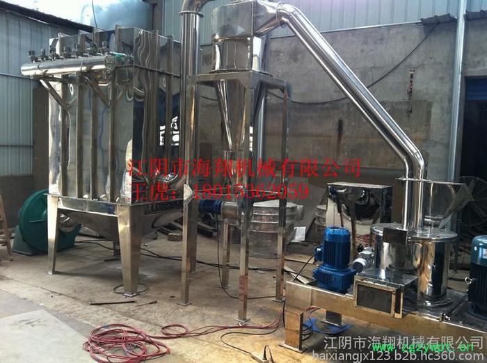 供应海翔WFJ-15/30/60超微粉碎机图4