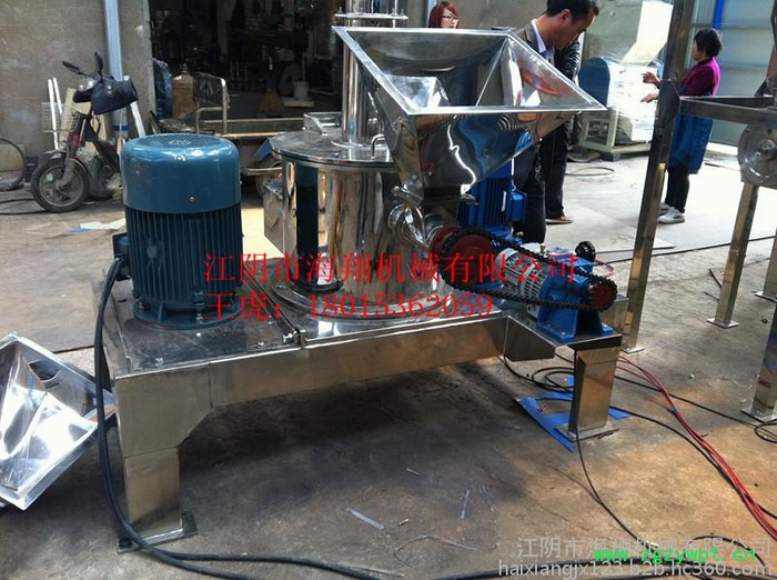 供应海翔WFJ-15/30/60超微粉碎机图2