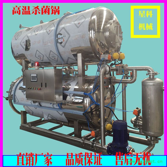 星科 杀菌机 牛肉罐头杀菌锅 五香蛋杀菌锅 中药材灭菌锅 全自动杀菌釜设备图5