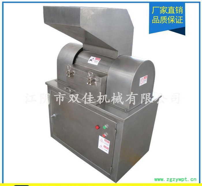 CSJ粗碎机 强力粗碎机 药材粉碎机 强力粉碎机 直销