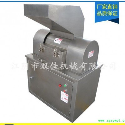 CSJ粗碎机 强力粗碎机 药材粉碎机 强力粉碎机 直销