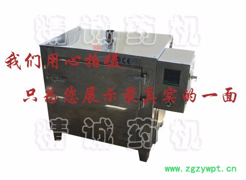 山东精诚WKH-1-A 小型干燥机、烘干机、药物干燥箱、小型烘干机图5