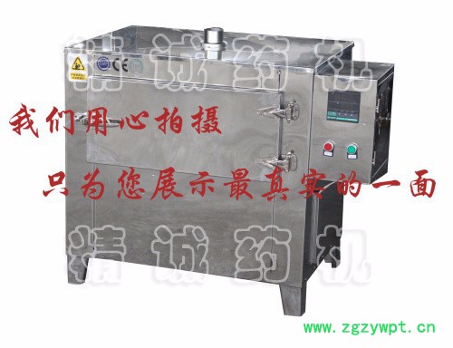 山东精诚WKH-1-A 小型干燥机、烘干机、药物干燥箱、小型烘干机图3